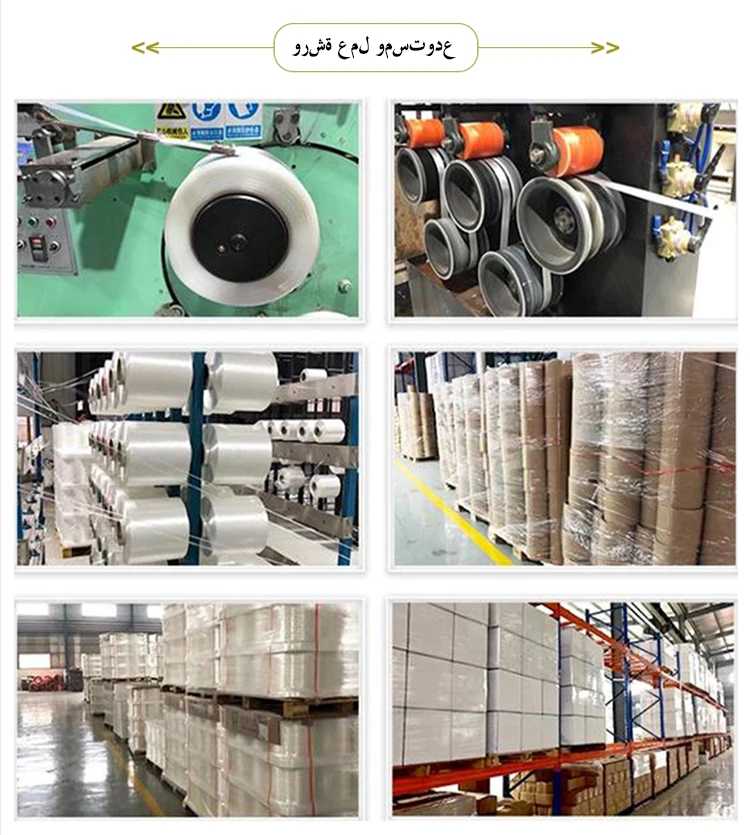 Professional Factory Polyester Wire Buckle Cord Strap For Machinery Equipment