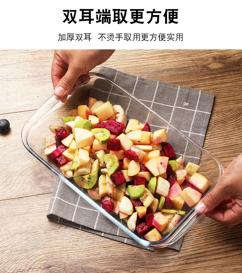 High Borosilicate Glass heat-resistant baking plate Long quadrate plates microwave oven baking pizza food plates