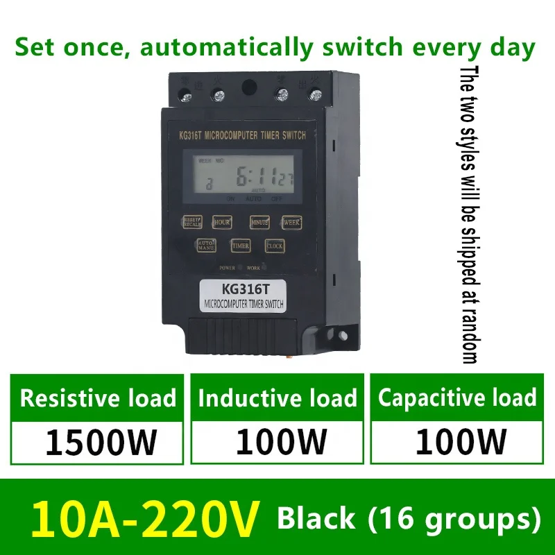 KG316T microcomputer time controller intelligent time controller time switches