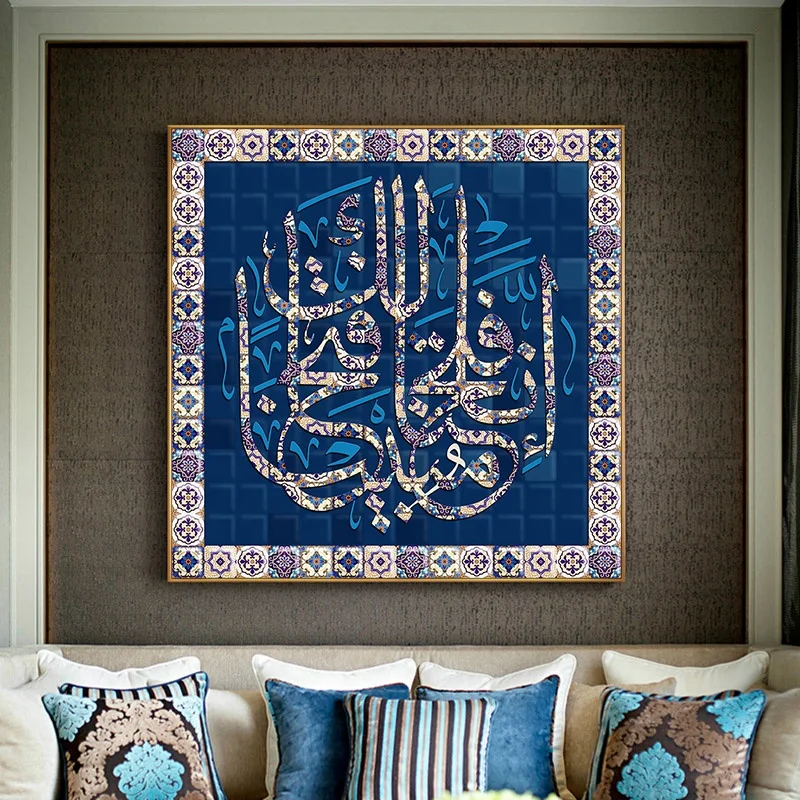 Luxury Allah Arabic Islamic Poster Calligraphy Canvas Painting Muslim Bismillah Quran Posters Wall Art Home Decor