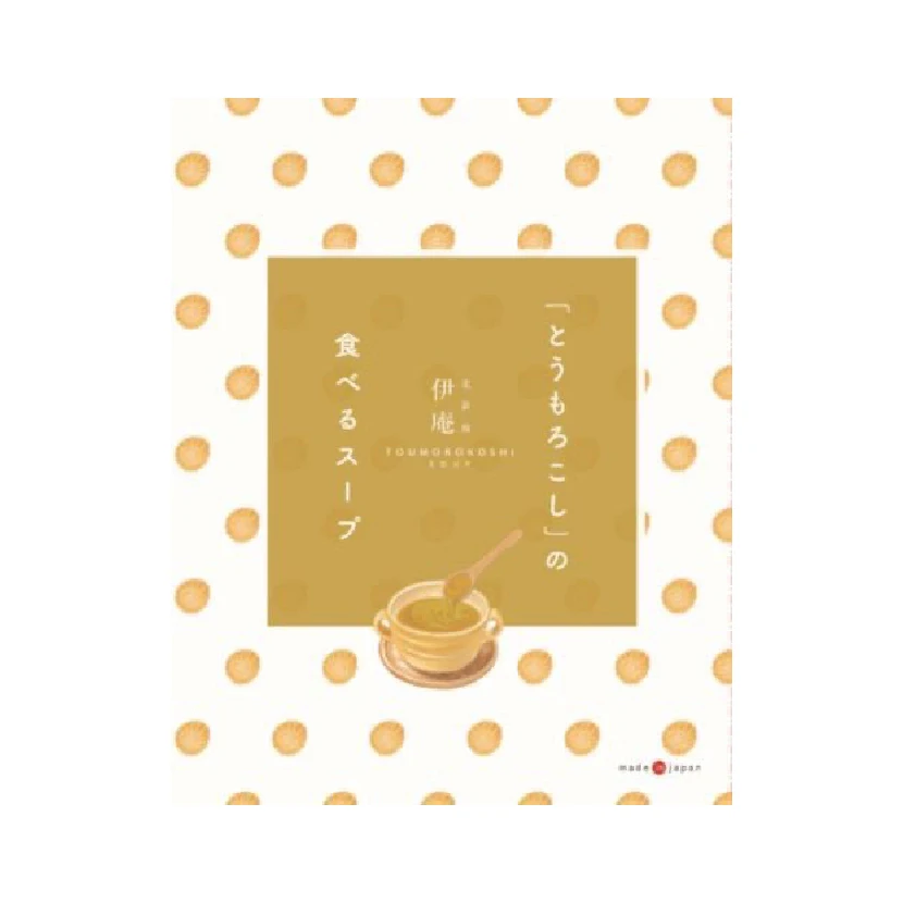 Wholesale instant packaging decoction soup products with good price