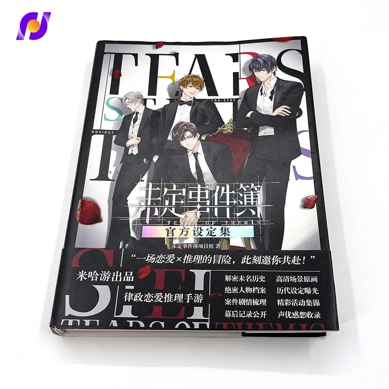 Custom printed manga anime marvel comics book printing service