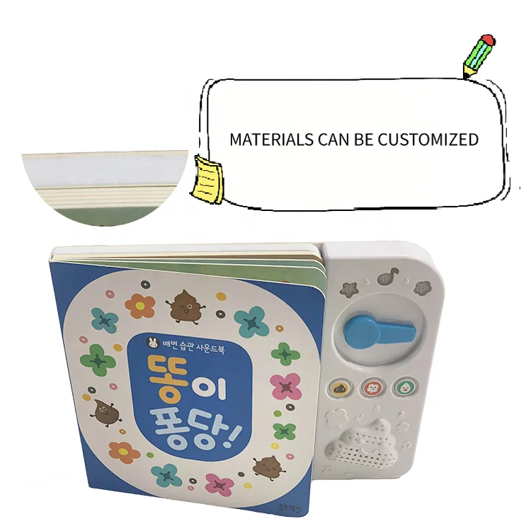 Custom Spanish children sound book module reading books for kids with sound