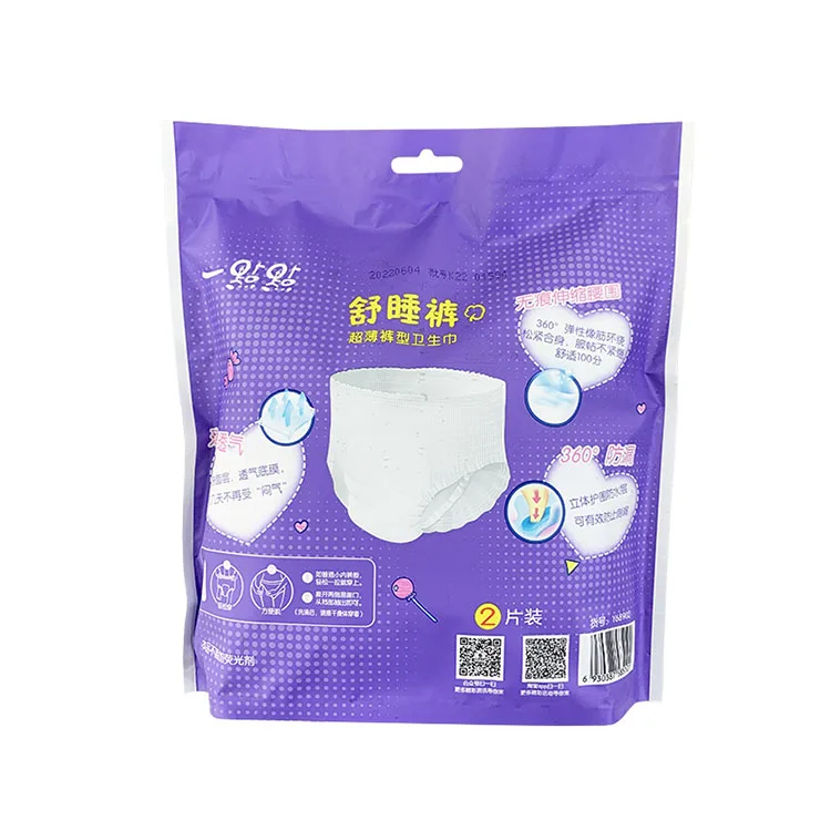 Супер удобное одноразовое нижнее белье, подкладки для бедер, нижнее белье, женское одноразовое