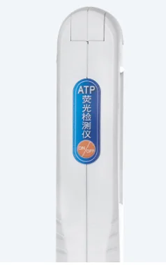 HM-ATP оборудования обнаружения