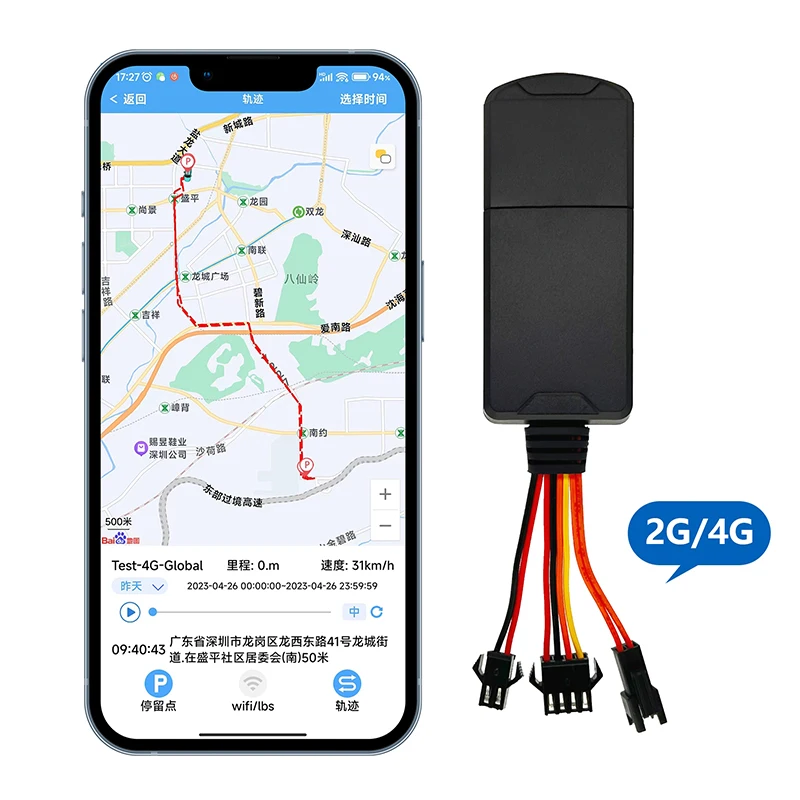 Battery version YG-T94Pro Tracker with Android iOS APP multiple vehicle tracking device gps tracker