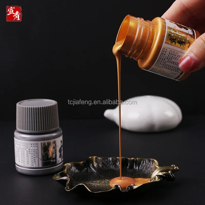 Artecho Gold Chinese calligraphy ink,45ml/1.52oz liquid ink for traditional  Chinese painting or handwriting