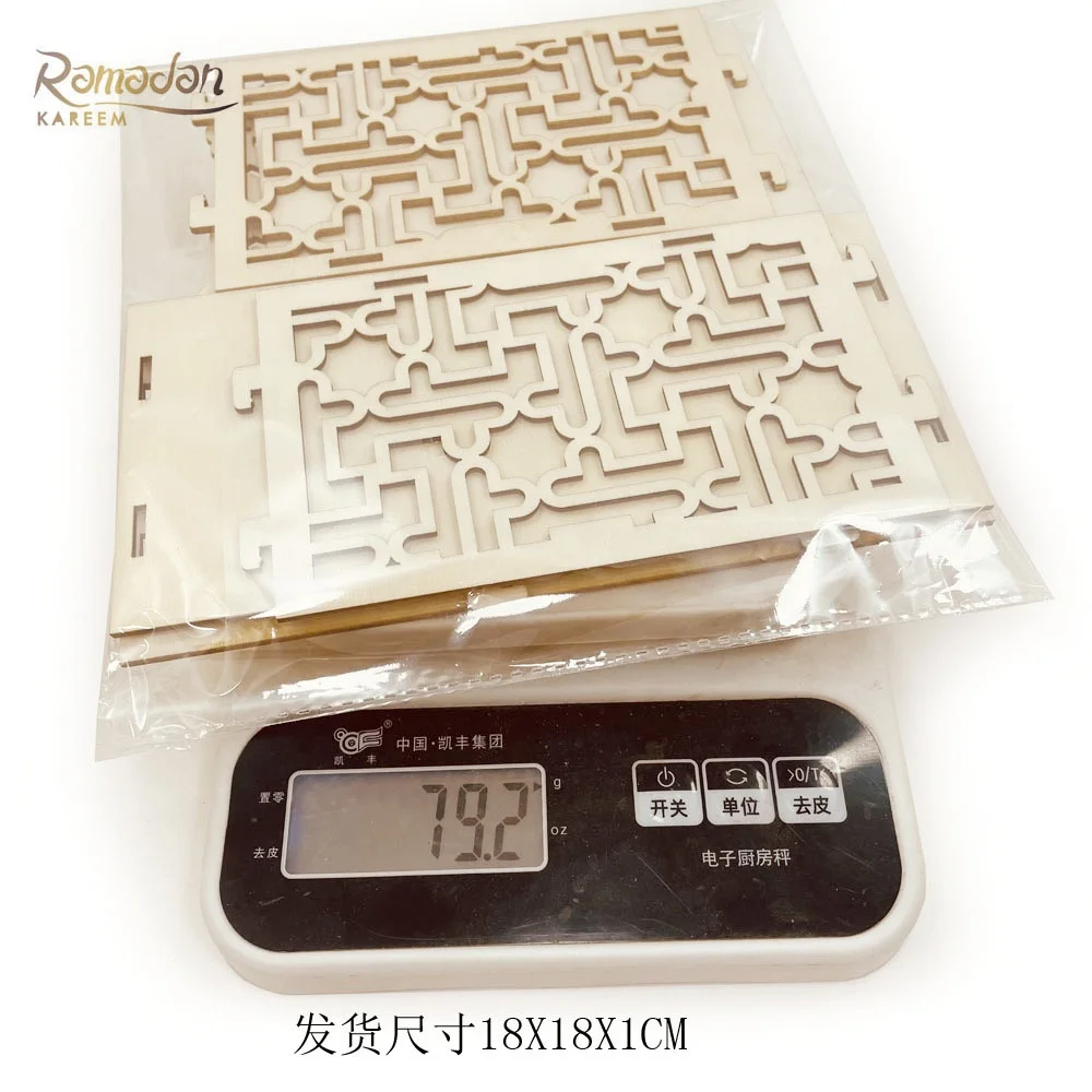 DIY Wooden Eid Mubarak Food Tray Candy Box Ramadan Decoration For Home Ramadan Kareem Muslim Gift Eid Al Adha Muslim Party Decor