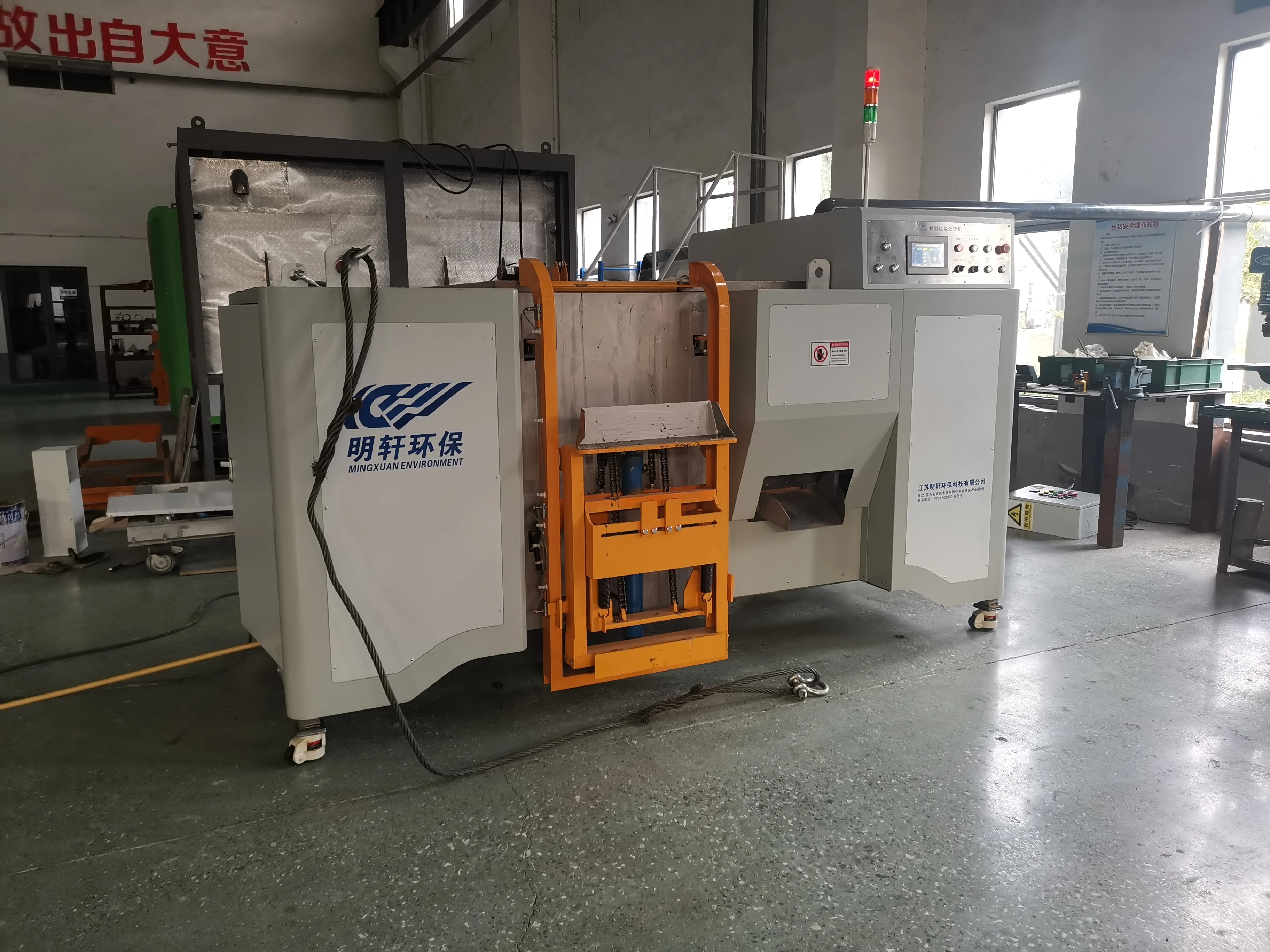 Commercial Food Waste Decomposer  Processing Composting Machine  Processor
