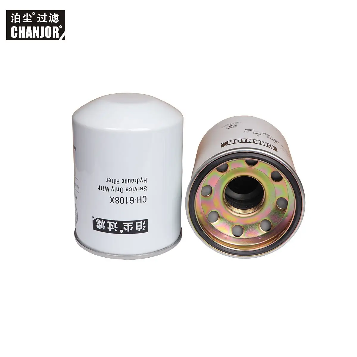 CHANJOR фильтр 1036023240 P502382 HF7935 14524171 4205684 6877362230 экскаватор гидравлический линейный фильтр для VOLVO