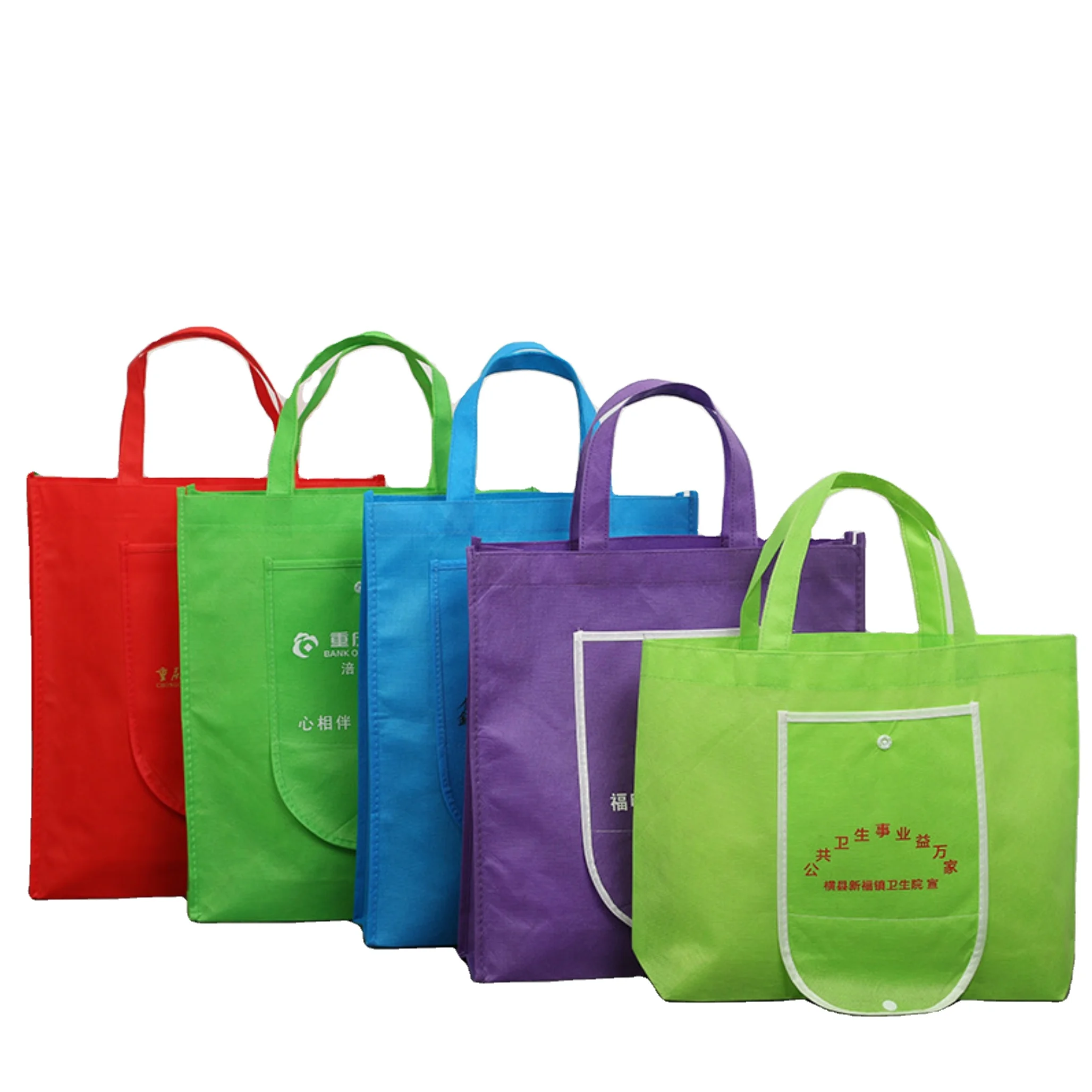 Eco Friendly High Quality Customized Logo Printed Nylon Polypropylene Foldable Non Woven Shopping Tote Bag