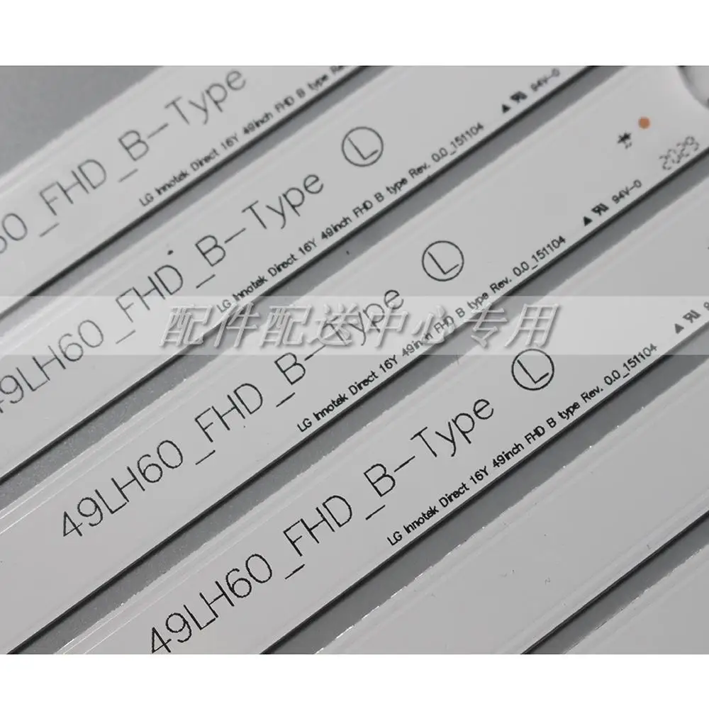 8 шт x светодиодная подсветка для LG innotek Direct 16Y 49lh60 _ FHD A/B Тип HEESUNG