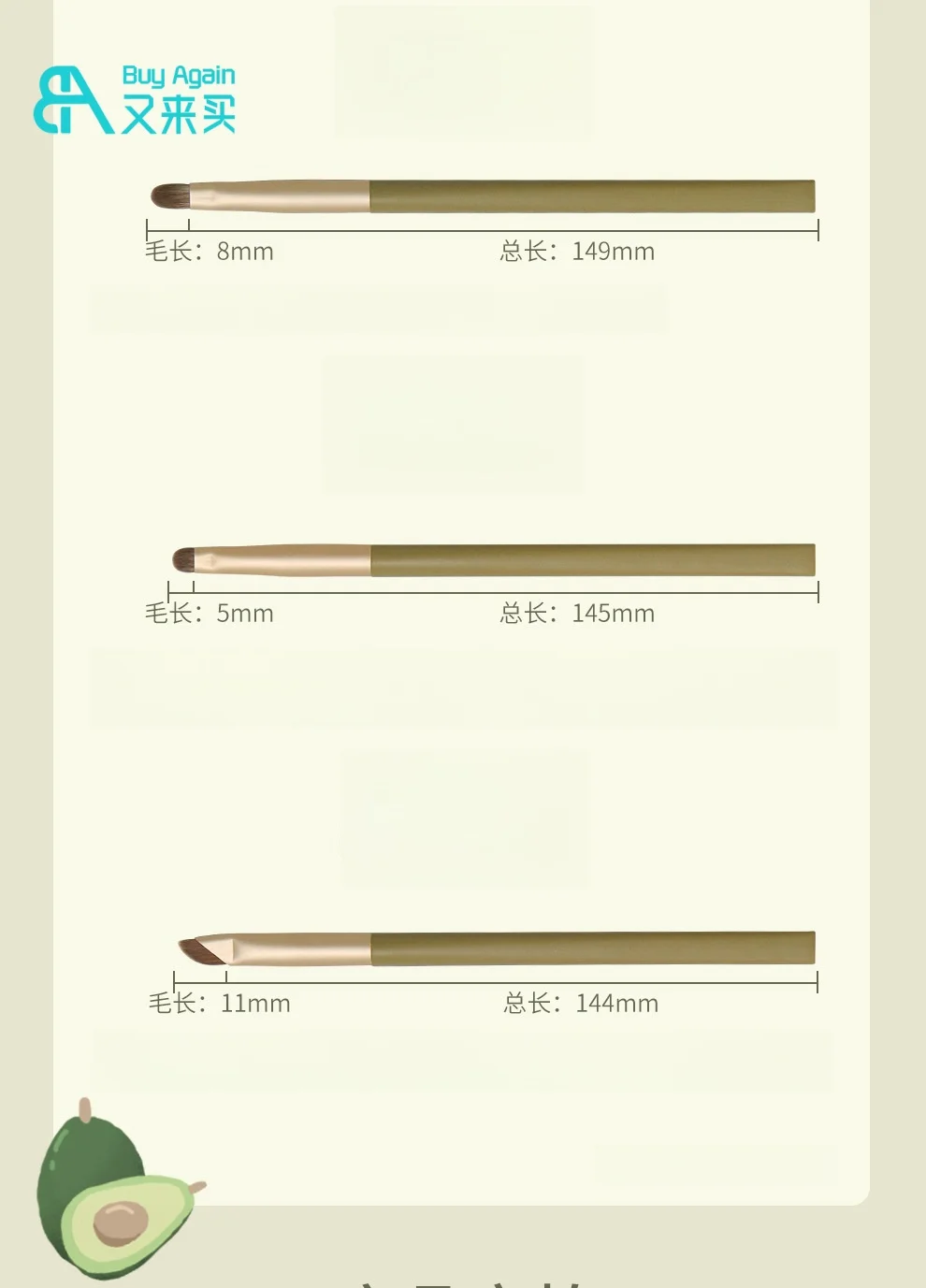 New Design Avocado Green Eye Makeup Brush Set 7 Pcs 7piece Make up Detail Eyebrow Eyeliner Eyeshadow Sets with Bag