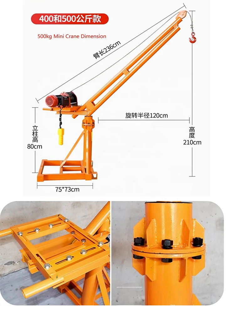 Rotary Outdoor Lifting Crane,Monkey Mini Crane,Small Crane