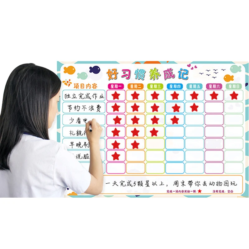 Детский Самонастраивающийся календарь хорошее поведение расписание ответственность звезда Магнитная Детская