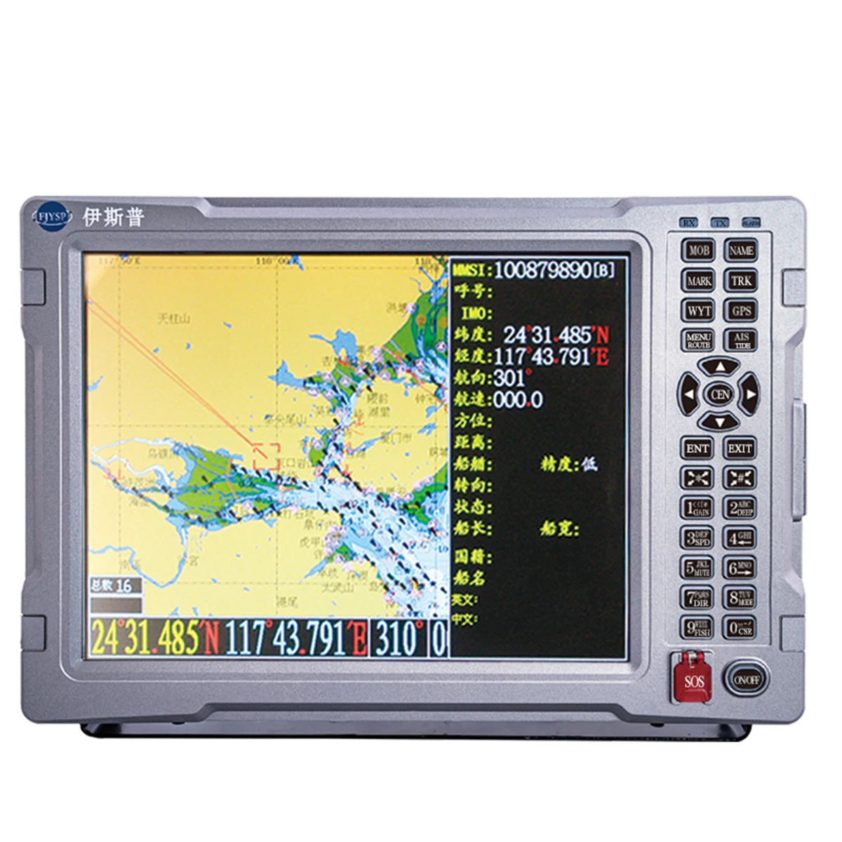 YSP 12 inch Manufacturer sonar detector depth finder sonar echosounder fishfinder