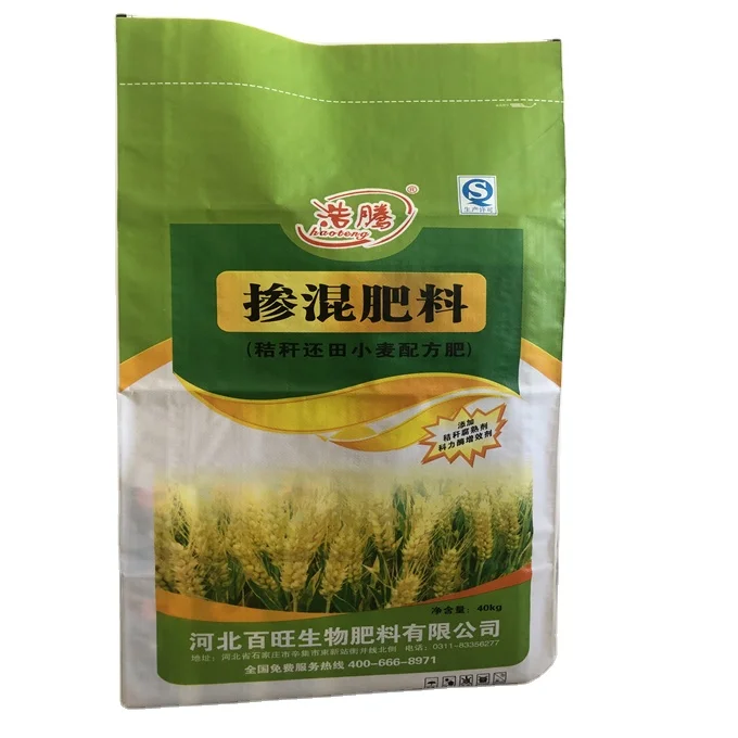 empty bag urea organic compost npk fertilizer packaging pp woven fertilizer 50kg bag