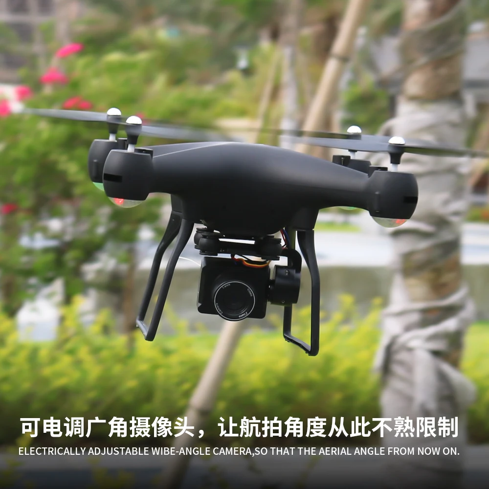 90040 Квадрокоптер UAV Spirit Red Ultra long endurance с дистанционным управлением и фиксированной высотой для