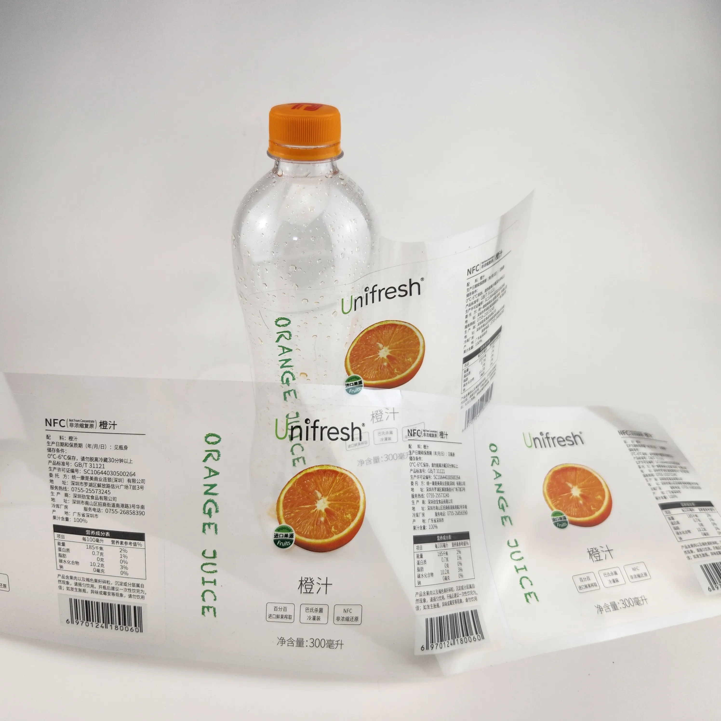 Plastic Juice Bottle Label Sticker 1.5 x 2.5 Inch Juice Bulk Container Bottle Label Sticker for Juice Milk Beverage Bottle
