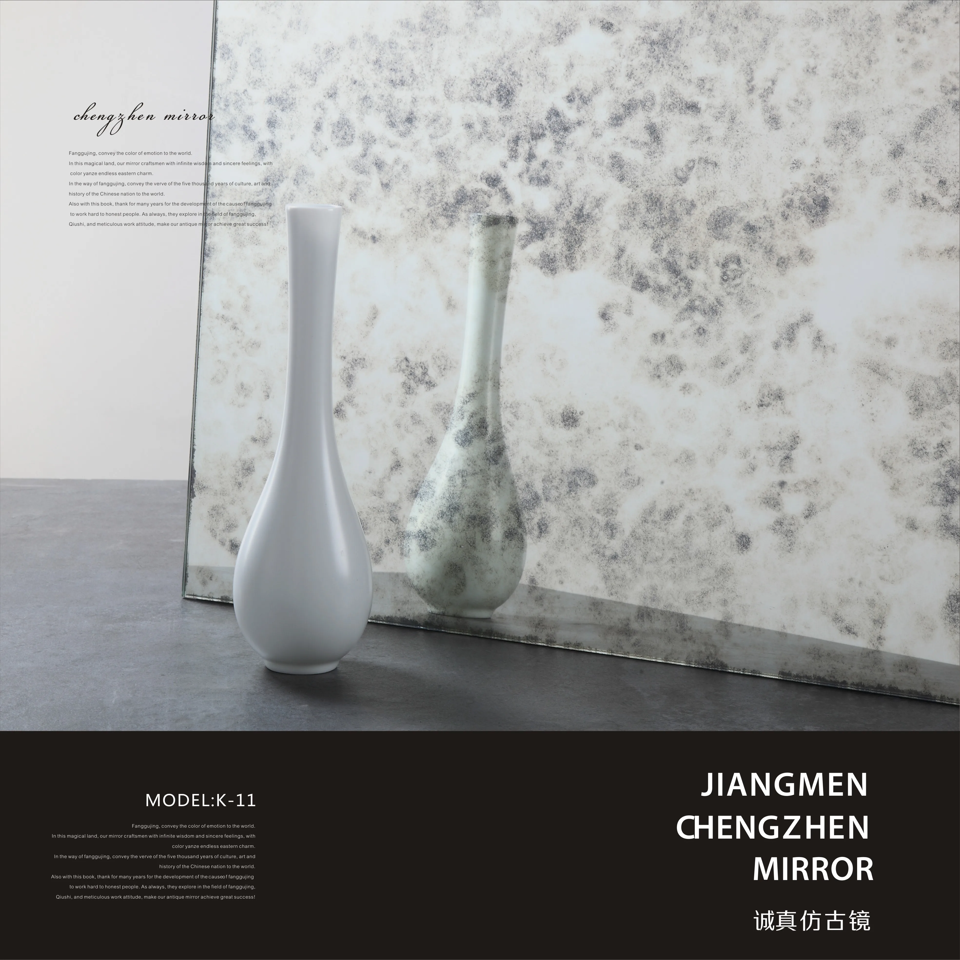 antique full length mirror