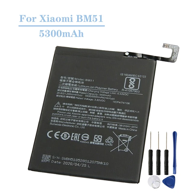 Hot selling Li-ion Battery BM51 3.85v 5300mAh Mi MAX3 MAX 3 for Xiaomi battery