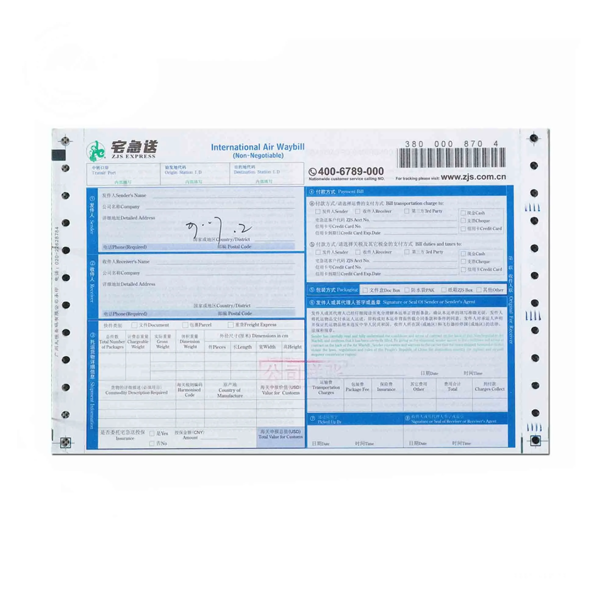 Custom Printing International Express Air Waybill Printing Courier Air Waybill for Ups Ems Dhl Barcode