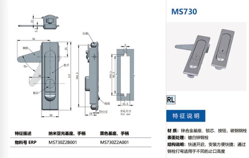 Электронный замок MS730 для шкафа, электронный замок для шкафа