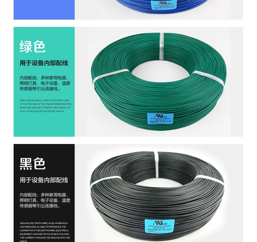 AF200 F46 0.75mm2 1.5mm2 2.5mm2 4mm2 FEP insulated 600V  high temperature electronic wire