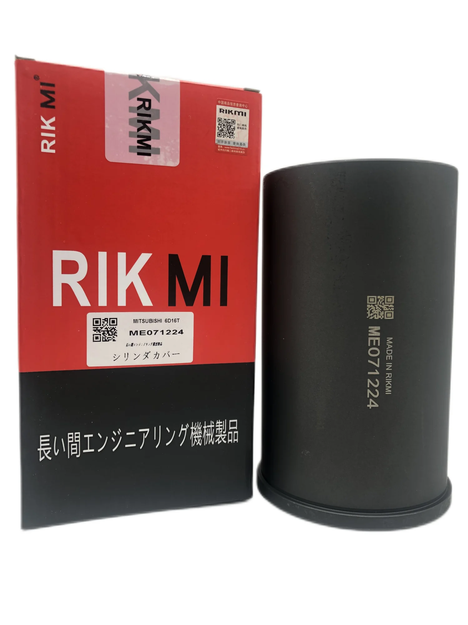 Rikmi high quality 6D16 6D16T Engine Cylinder Liner Kit for Mitsubishi engine ME071224 23411-93C20 ME996591 38X92 ME078966