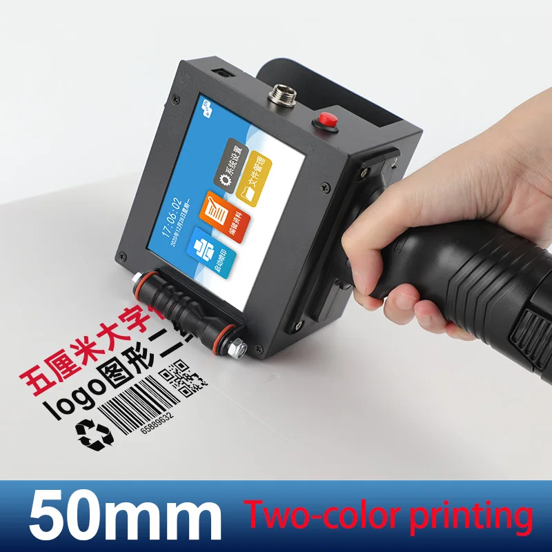 Uyin 50mm portable Handheld Inkjet QR Code date Printer on Wood, Metal, Plastic, Carton by Digital Printing Batch Coding Machine
