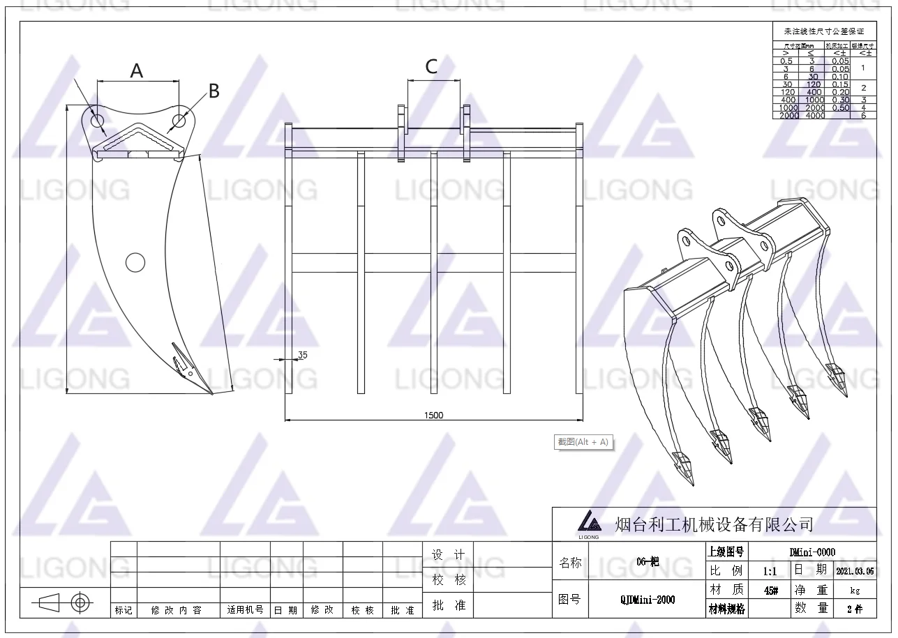 rake-size_