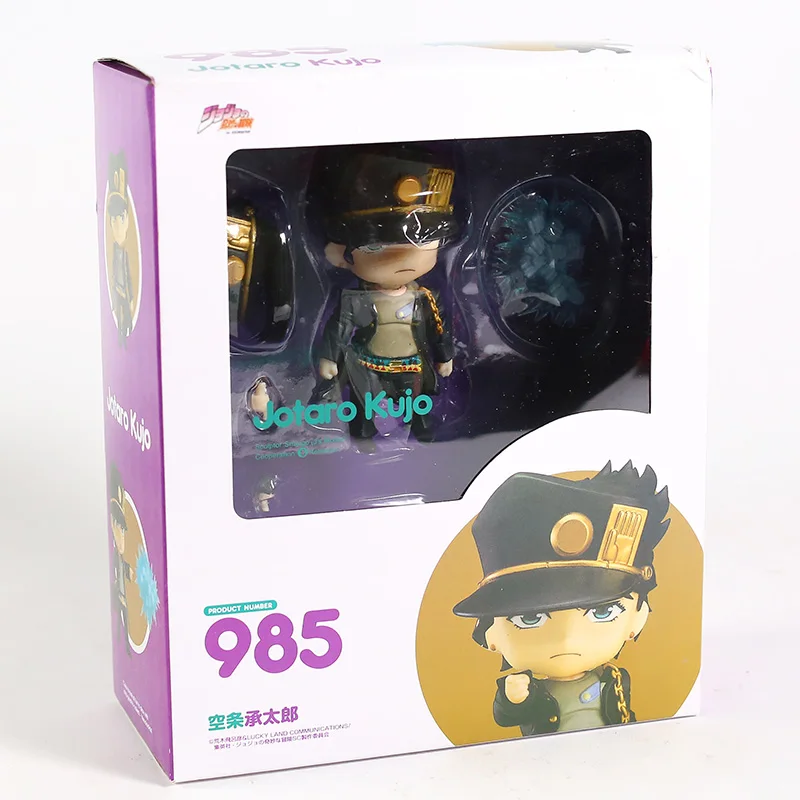 Аниме фигурка игрушки Jojos причудливая приключенческая 985 # Kujo Jotaro мини-фигурка из ПВХ аниме игрушка