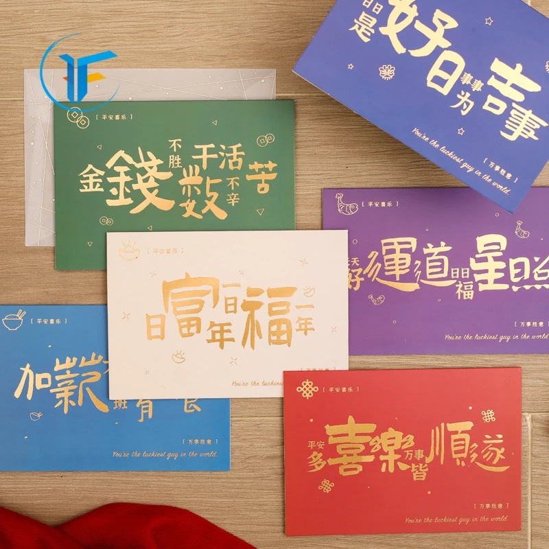 Thank you card for small business greeting card custom printing