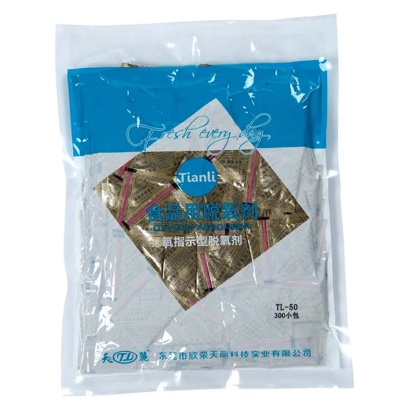Oxygen Absorber With Indicator high quality 50cc iron powder oxygen absorbent with indicator for cake candy medicine