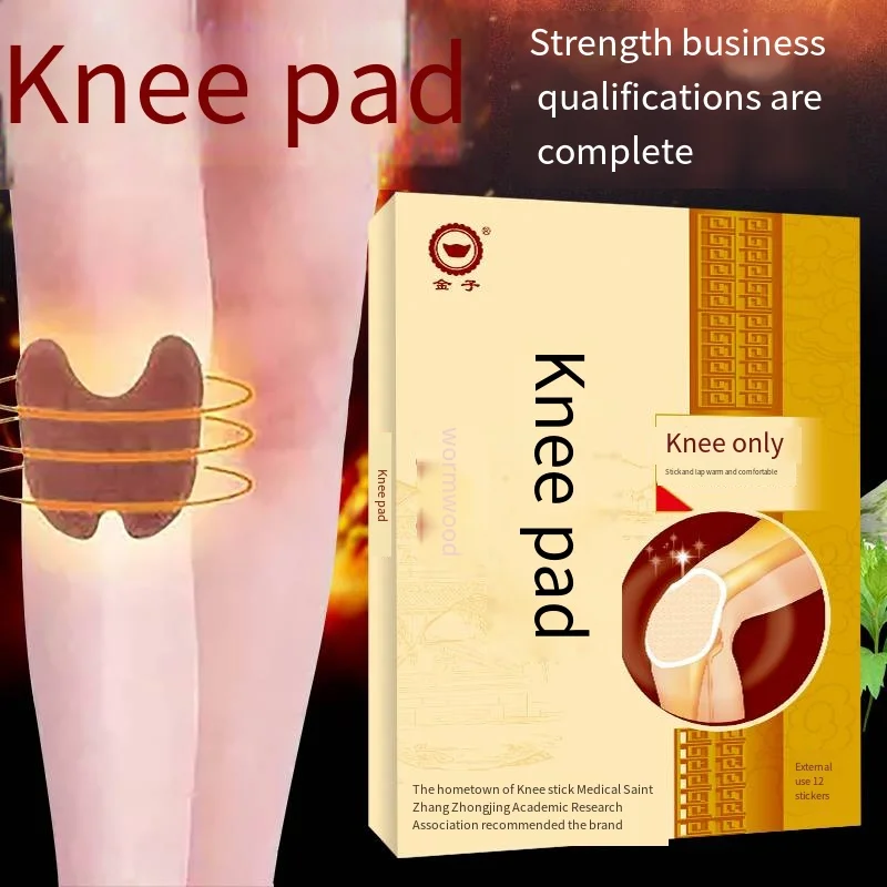 Customized Bag Wormwood Oil Extract Warm Knee Plaster Transdermal Joints Pain Relief Patch