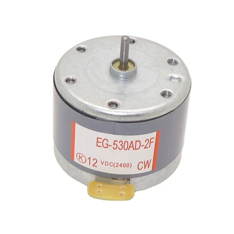 EG530-AD Small round  DC Motor 3v,6v,12v,24v for CD machine
