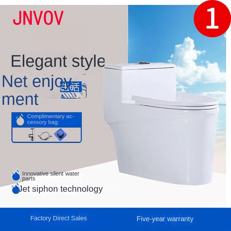 Toilet household deodorization super swirling siphon section pumping mute small apartment toilet