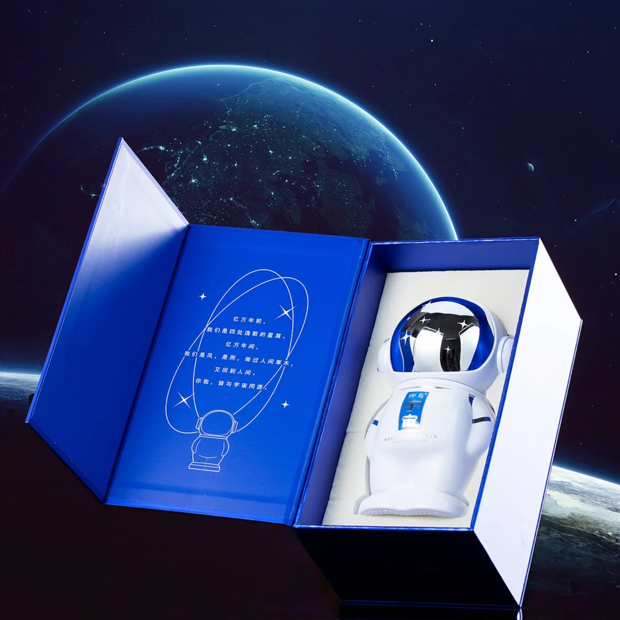 Hainan Yedao Cosmos Moutai-Flavored Herbal Chinese Baijiu 53%vol Astronaut Style 500ml With Gift Box Herbal Baijiu