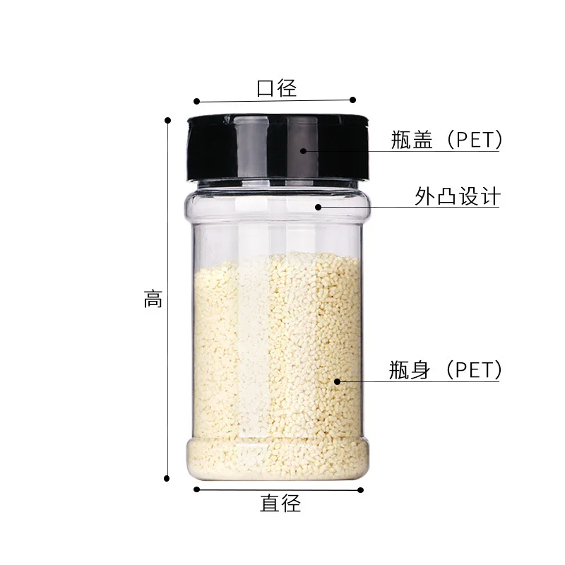 Plastic Condiment Container Salt And Pepper Shaker Jar With Double Open Flip Lid Seasoning Powder Plastic Spice Jar