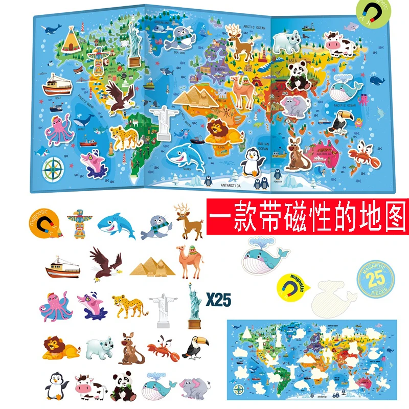 English version of the world map magnetic animal puzzle Early Childhood Education Geography Cognitive Puzzle