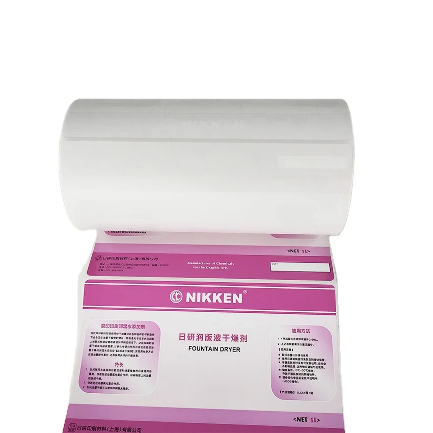 Custom Hot Selling Printed Logo White Self Adhesive Waterproof Vinyl Packaging Roll Labels Stickers For Chemical Product
