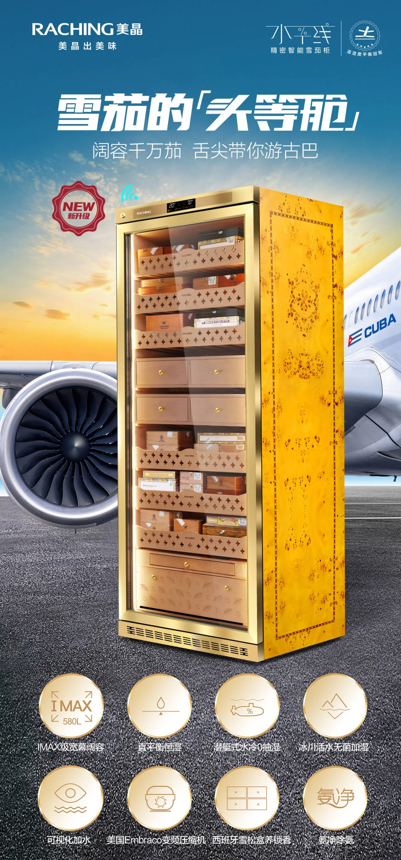 Raching MON5800A Cigar Humidor With Spanish Cedar Wood Cigar Cooler Cabinet 3000-4000 Cigars