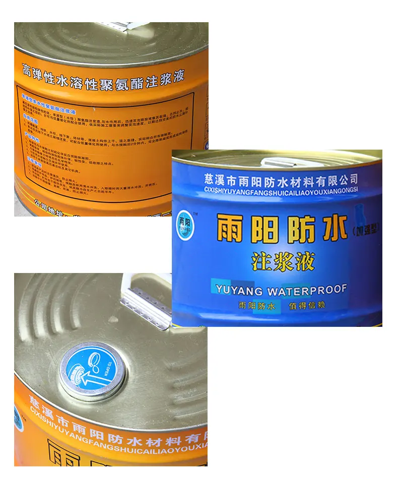 10L Frost Proof Polyurethane Foam Epoxy Grouting Materials