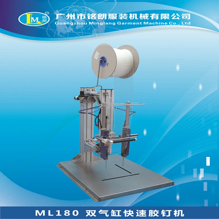 New tagging machine hot sell fast toys and hardware packaging fixed machine 15-180mm perfect binding machine