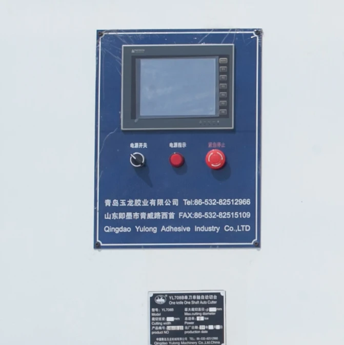 My Test YL-708B Cutting Machine adhesive tape cutting machine automatic tape cutting machine