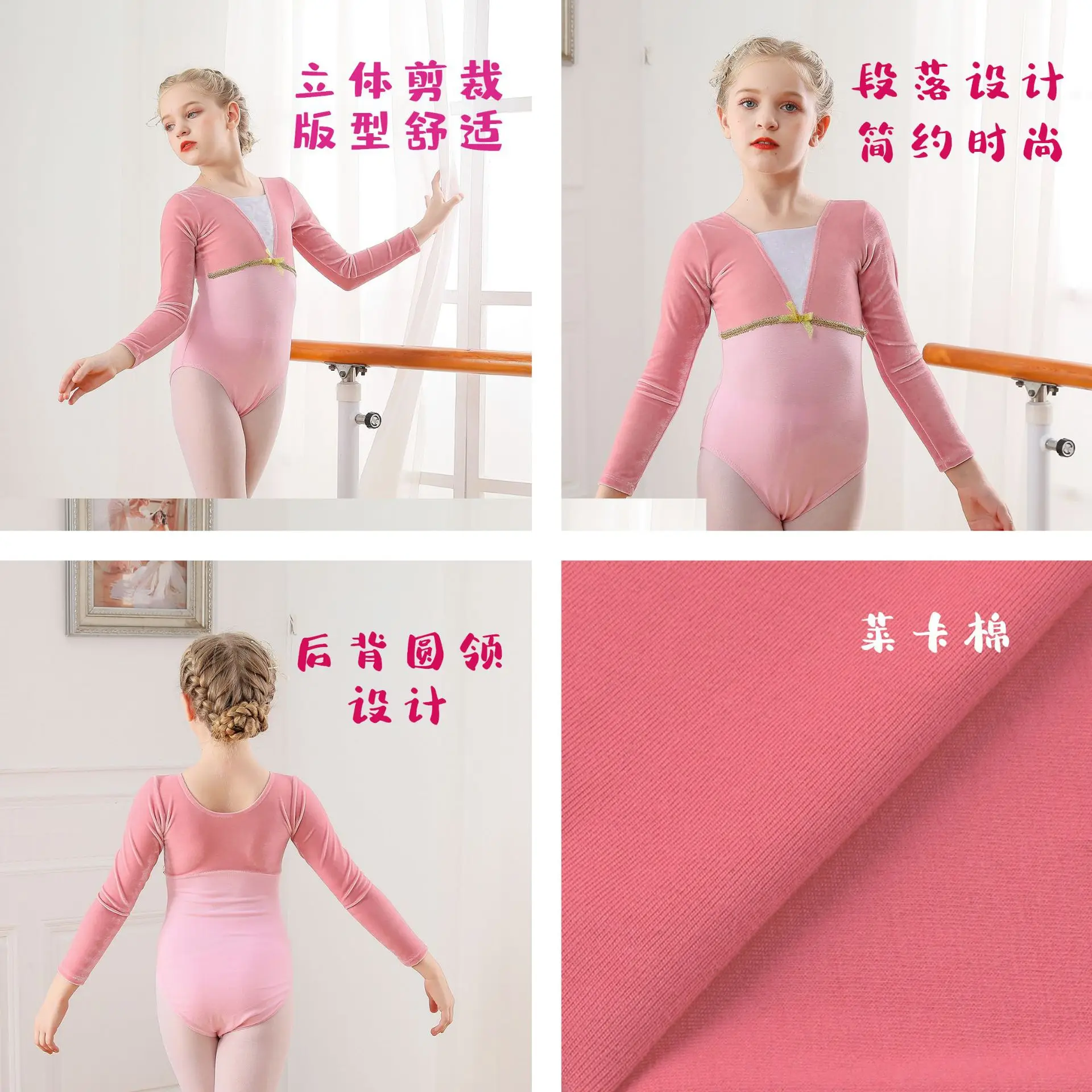 JY043 Fall winter kids folk dance leotard girls practice clothes gymnastics leotards