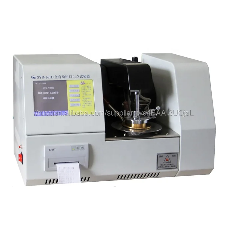 Образец нефтяного масла Pensky-Martens закрытое Оборудование испытания точки вспышки чашки