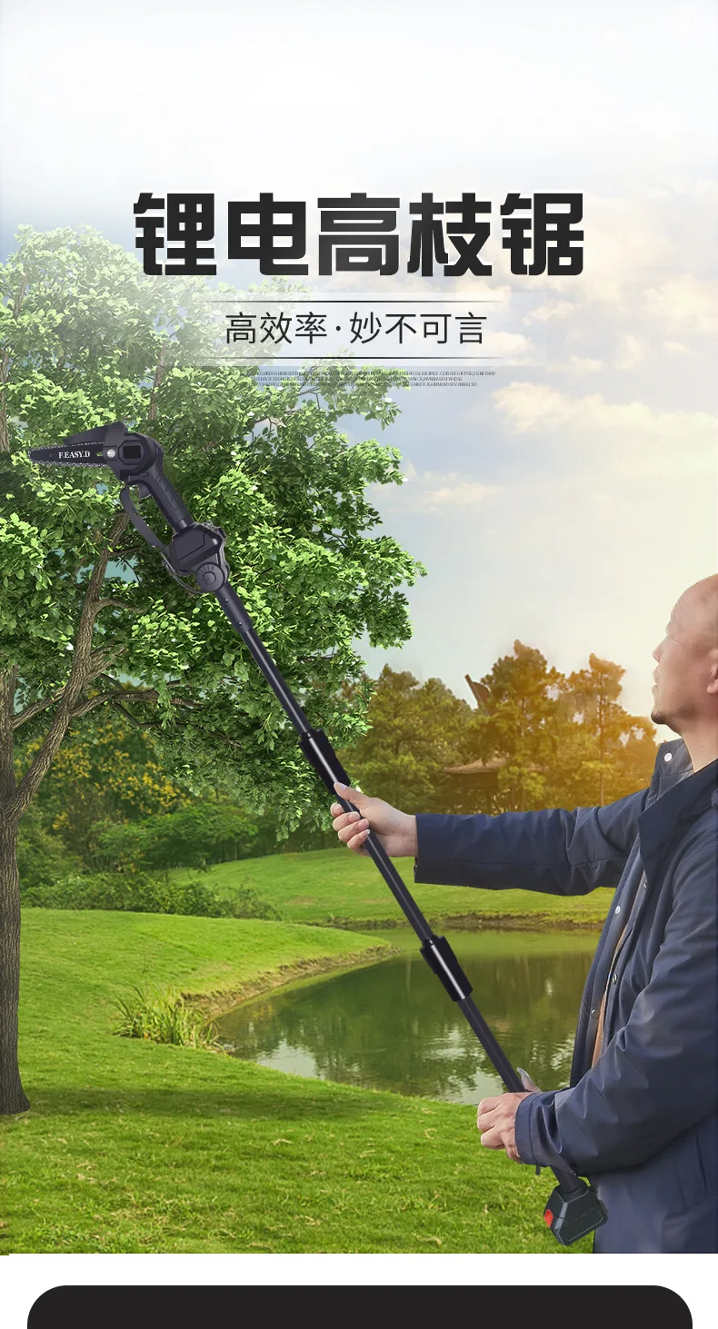 Factory delivered electric trellis saws rechargeable overhead pruning trellis saws lithium electric trellis saws