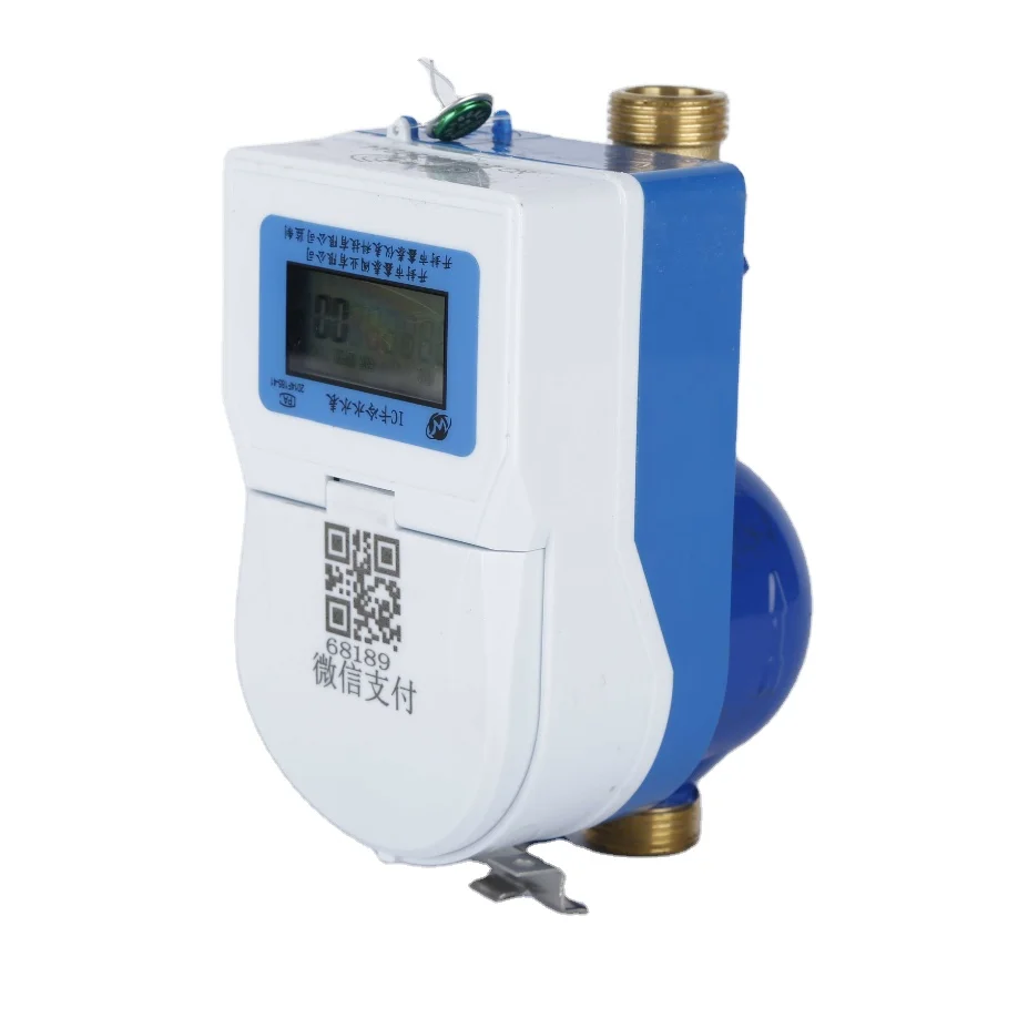 water meter single jet manufacturer prepaid smart IC card water meter