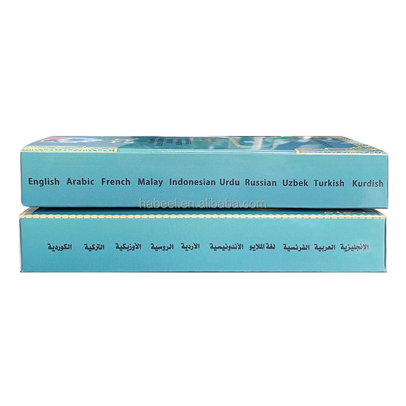ST-500 athan speaker islam quran players with turkish languages for learning pray ramadan gift